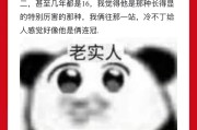 姆巴佩登贝莱互换东家，下赛季走势引猜想|乌斯曼·登贝莱|基利安·姆巴佩|皇家马德里|世界杯|结局_新浪体育_新浪新闻